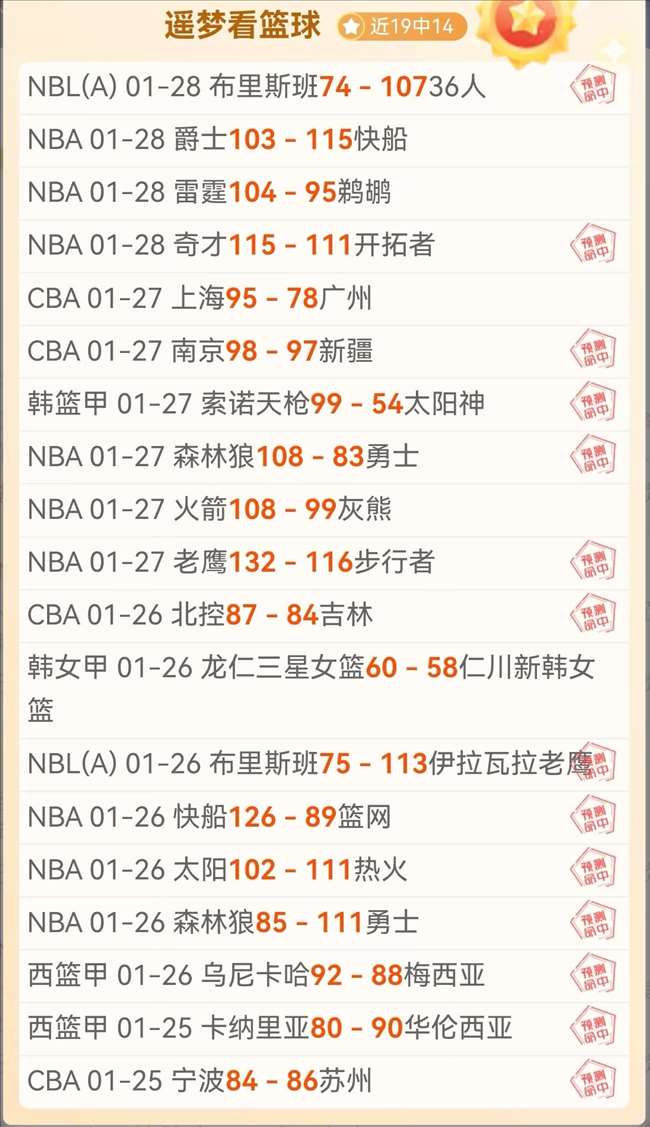 重慶兩江競,技中超第,輪以,新葡京,新葡京app,新葡京娱乐,新普京赌场