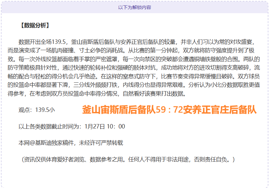 杜埃,场时多少皆,全力以赴,新葡京,新葡京app,新葡京娱乐,新普京赌场