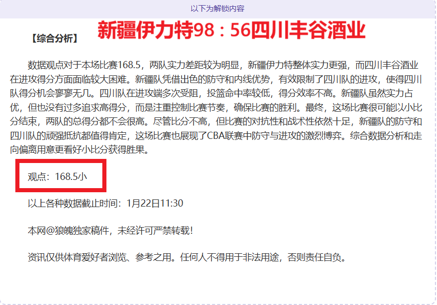 杜埃,场时多少皆,全力以赴,新葡京,新葡京app,新葡京娱乐,新普京赌场
