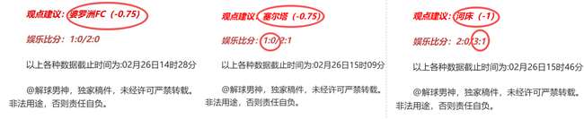 斯佩齐亚,尤文图斯,罗新冠康复,新葡京,新葡京app,新葡京娱乐,新普京赌场