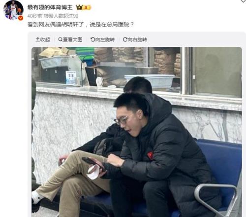 卡约德界外,球神技惊呆,英超,新葡京,新葡京app,新葡京娱乐,新普京赌场