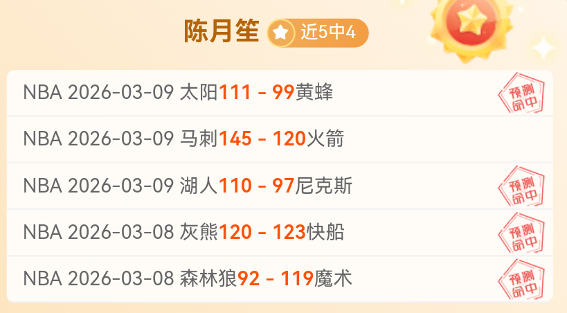 德甲,普沙茨精准,助攻,新葡京,新葡京app,新葡京娱乐,新普京赌场