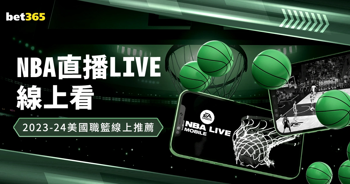 NBA,快船主场举,行遇难者哀,新葡京,新葡京app,新葡京娱乐,新普京赌场