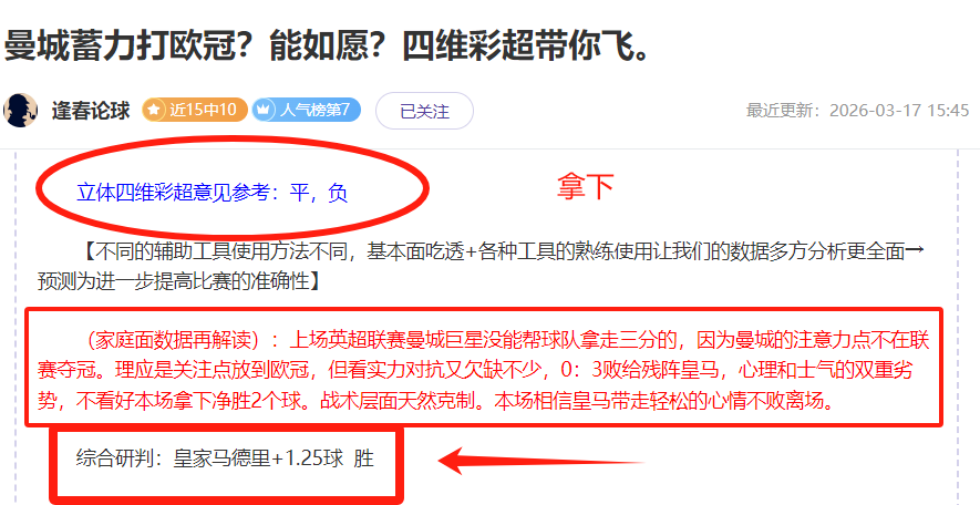 日全国雪车,与钢架雪车,锦标赛隆重,新葡京,新葡京app,新葡京娱乐,新普京赌场