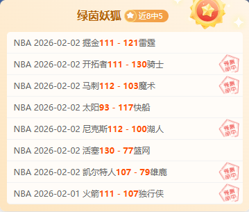 大乐透期号,专家质合分,山西,新葡京,新葡京app,新葡京娱乐,新普京赌场