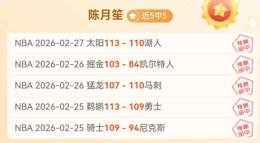 巴萨弗里克,执教胜率,仅次于恩里,新葡京,新葡京app,新葡京娱乐,新普京赌场