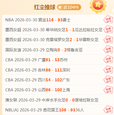 惊喜连连,昨日福利大,放送,新葡京,新葡京app,新葡京娱乐,新普京赌场