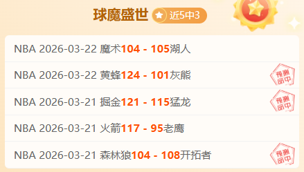 中国男足世,预赛,强赛取得历,新葡京,新葡京app,新葡京娱乐,新普京赌场