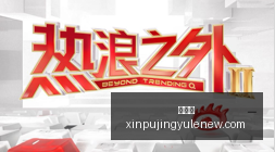 专家,双色球中奖,达人福婷婷,新葡京,新葡京app,新葡京娱乐,新普京赌场