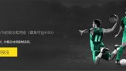 亚冬会男子短道速滑500米决赛精彩瞬间