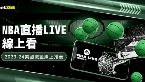 [NBA]快船主场举行遇难者哀悼仪式