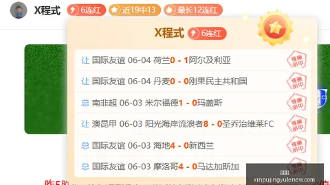 袁堂文谈4败绩新葡京app：释放压力之夜，心态放平再战