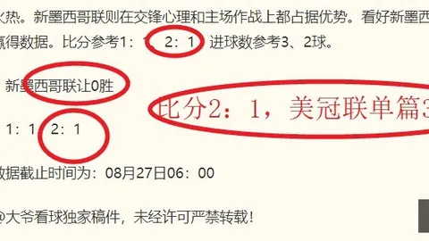 新葡京：比游戏成瘾更危险，你的隐私正遭受全面操控