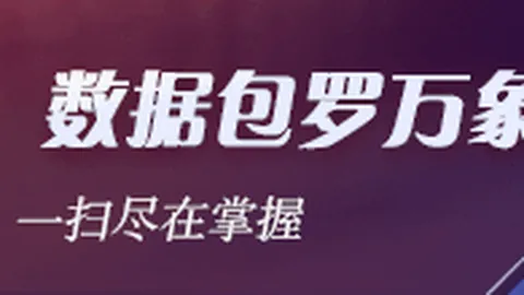 体育巨头电竞联名盛典，新品发布引关注